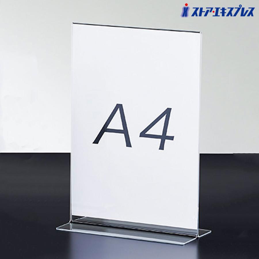 ストア・エキスプレス サインホルダー メニュースタンド カード立て