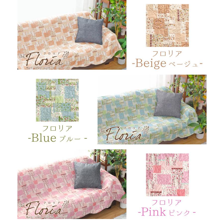 マルチカバー 正方形 長方形 2枚セット 洗える 北欧 140×190cm 190