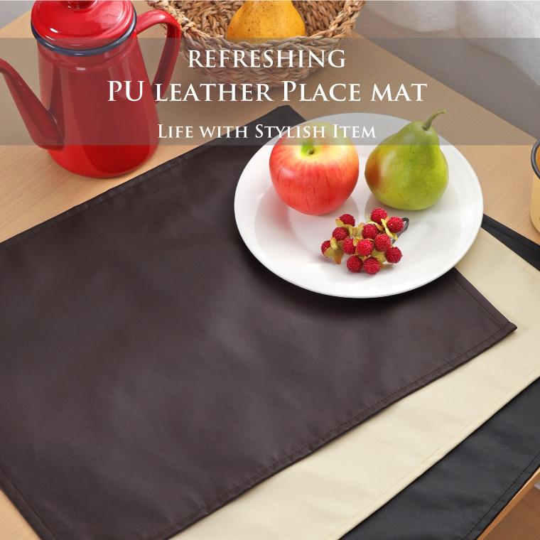 ランチョンマット 小学校 PUレザー 約35×45cm レザー調 フェイクレザー