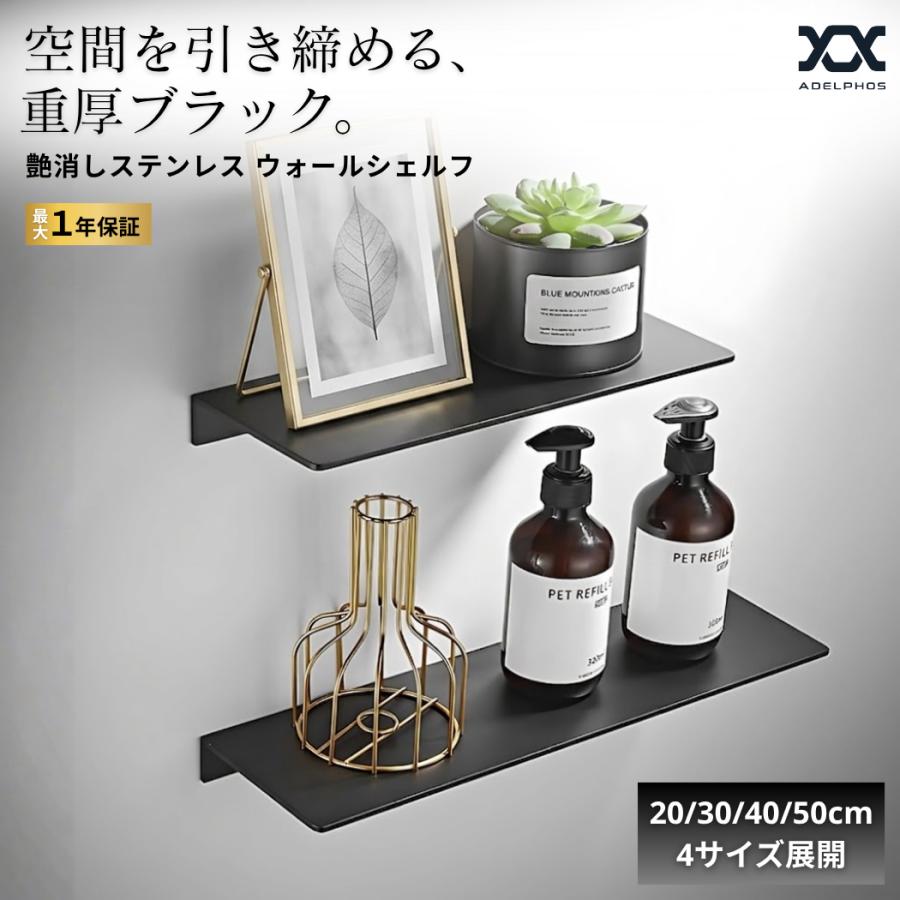 ウォールシェルフ おしゃれ アイアン ステンレス 壁 棚 L字 奥行き12cm