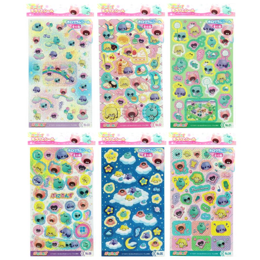 シール ぷにるんず キラッとシール ホログラム 6種 各1枚 セット 送料