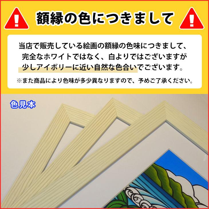 Heather Brown Art Japan ヘザーブラウン Ku'uipo's Print アート