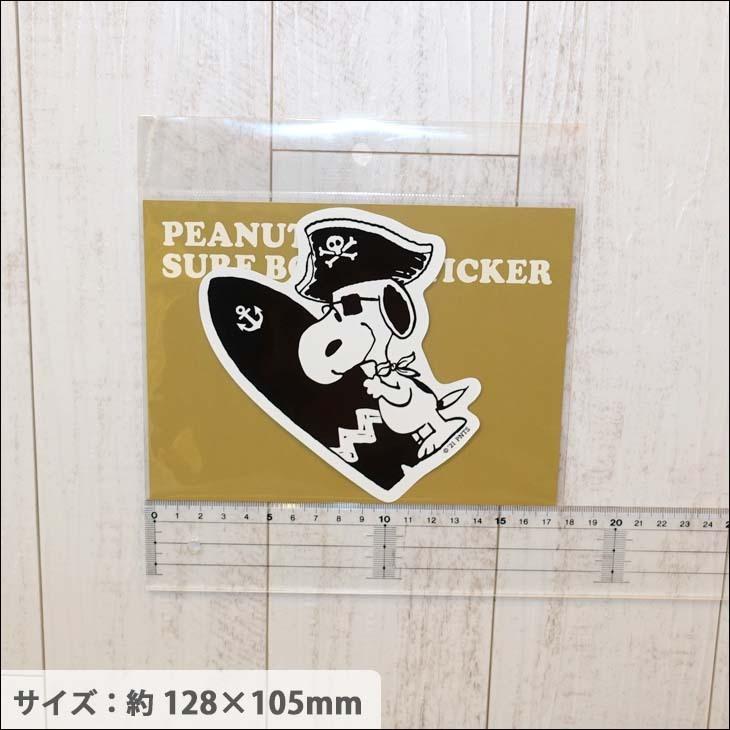 SNOOPY（スヌーピー） PEANUTS ピーナッツ サーフボード ステッカー