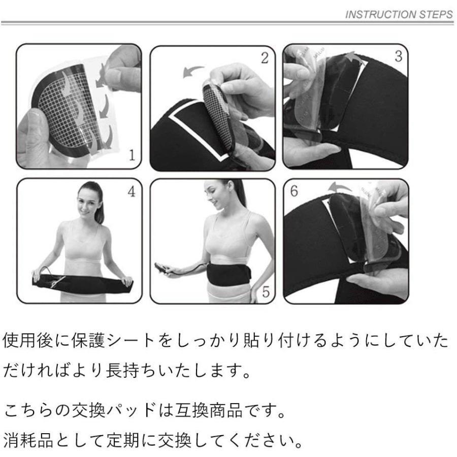 スレンダートーン 交換パッド 5セット 互換品 アブベルト プレミアム