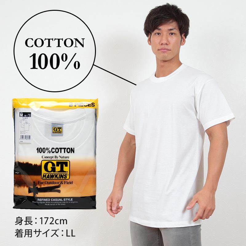 G.T.HAWKINS グンゼ メンズ Tシャツ 2枚組×4セット M〜LL (GUNZE GT