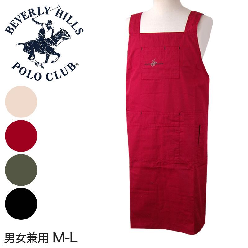 男女兼用 8ポケット付き H型エプロン 普通丈 M-L (ビバリーヒルズ