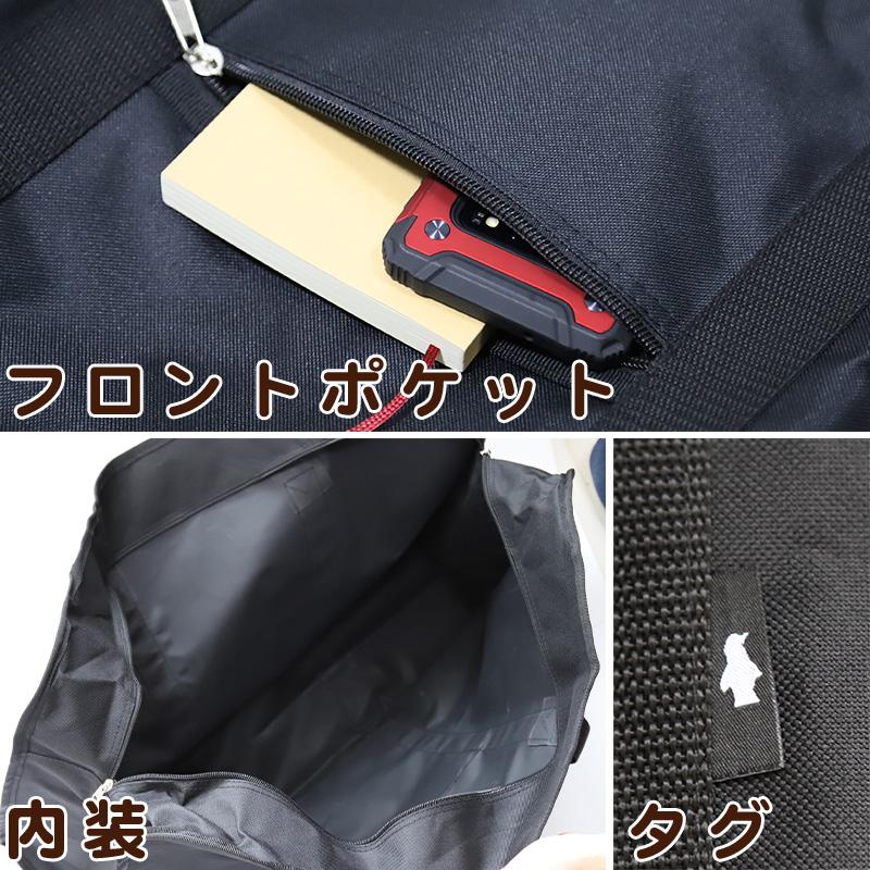 ボストンバッグ 旅行 大容量 W71×H47×D20.5cm (バッグ バック