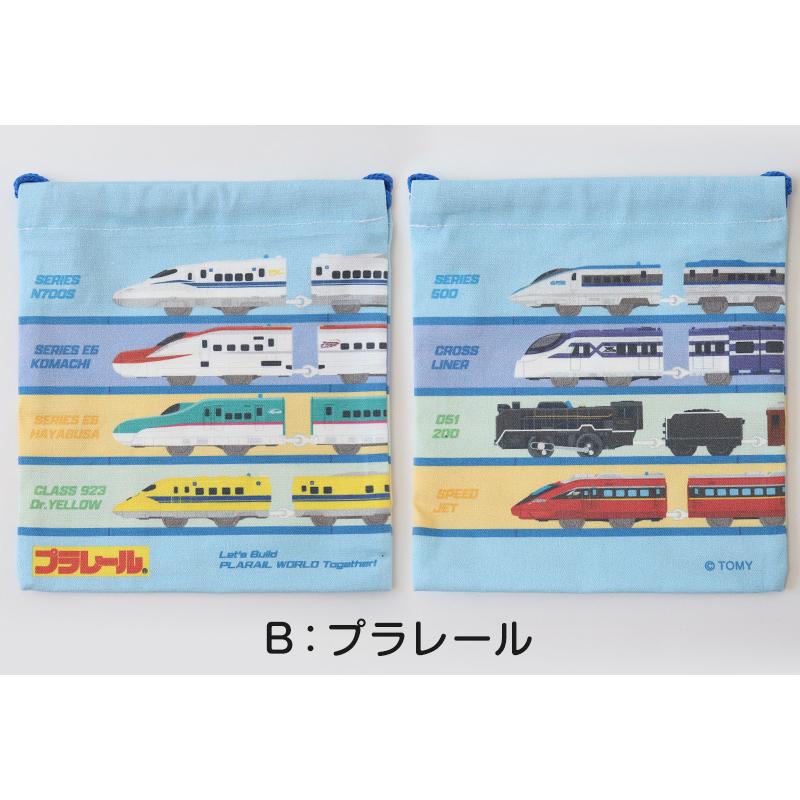 トミカ プラレール コップ袋 巾着袋 巾着 小 給食袋 子供 入園準備 約