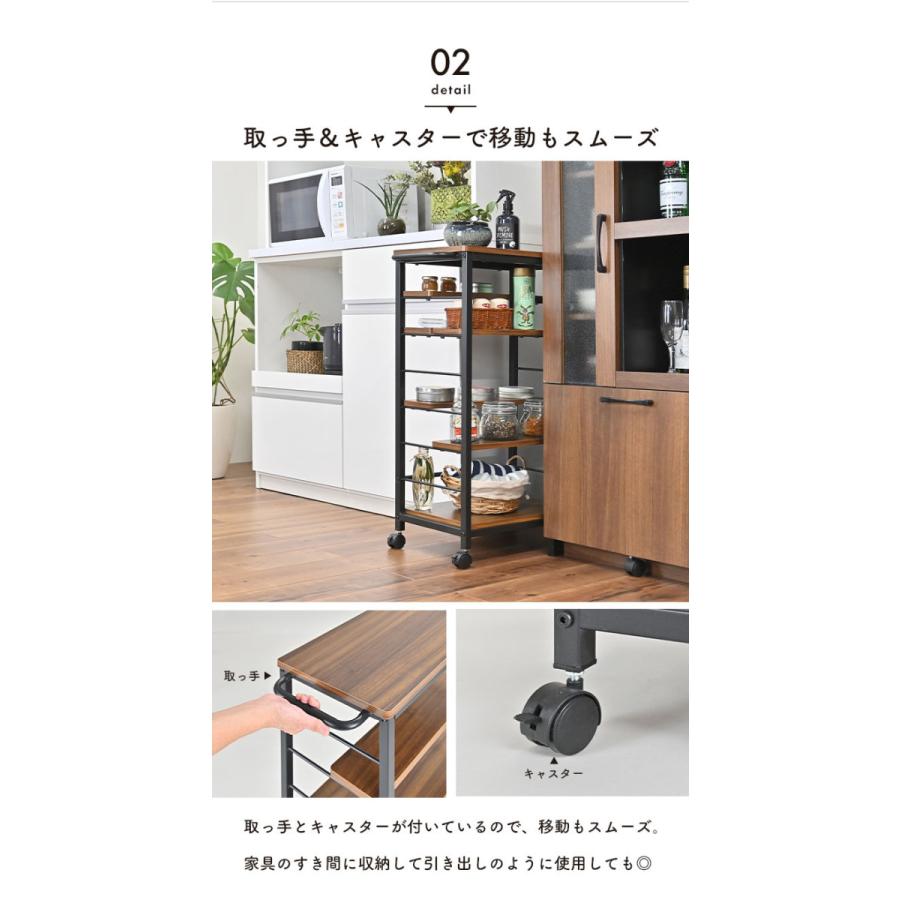 キッチンワゴン キャスター付き 可動棚 高さ85cm アイアン キッチン