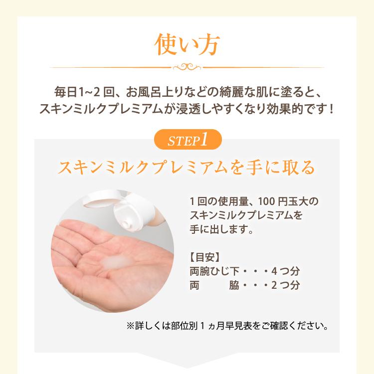 パイナップル豆乳シリーズ パイナップル豆乳スキンミルクプレミアム