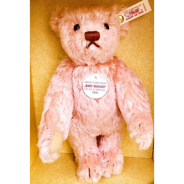 シュタイフStieff テディベア ベビーマサコ BABY MASAKO 23cm