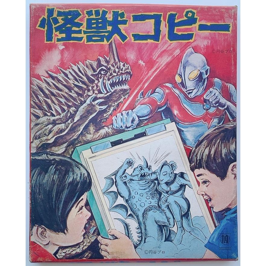 怪獣コピー 任天堂 円谷プロ ウルフマン 希少品 昭和レトロ 昭和