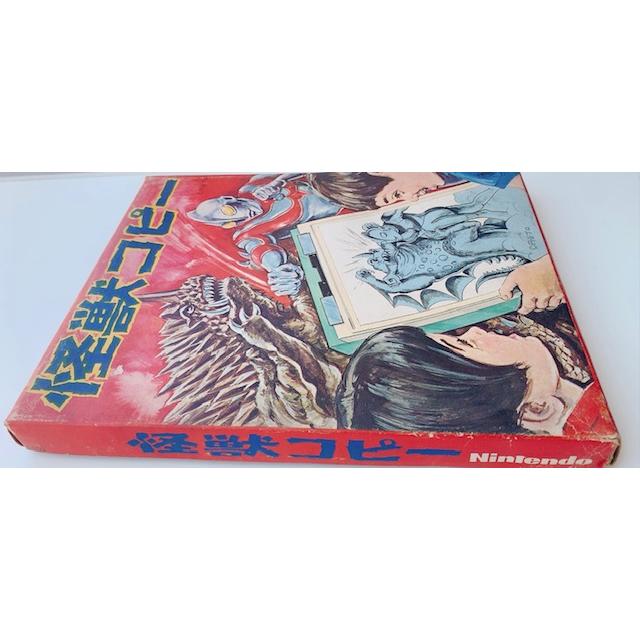 怪獣コピー 任天堂 円谷プロ ウルフマン 希少品 昭和レトロ 昭和