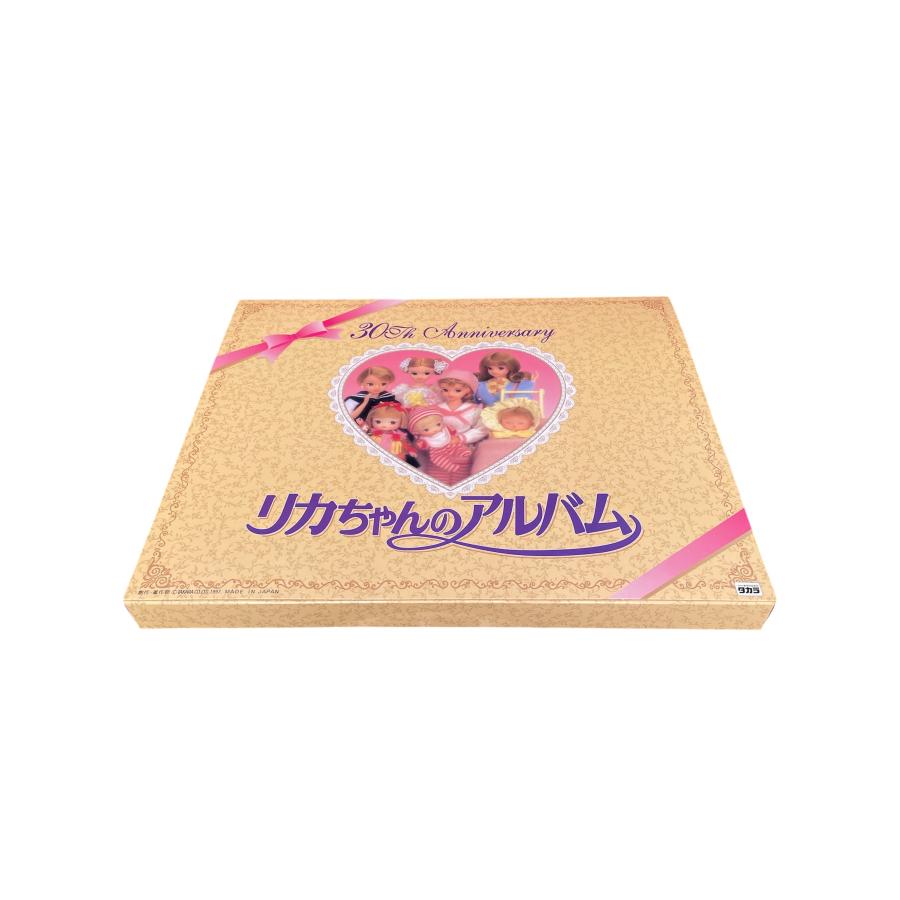 リカちゃん リカちゃんのアルバム 30th Anniversary TAKARA 1997年