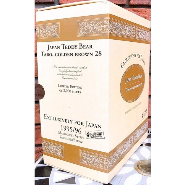シュタイフStieff テディベア タロー 30cm EAN650864 日本限定2000体