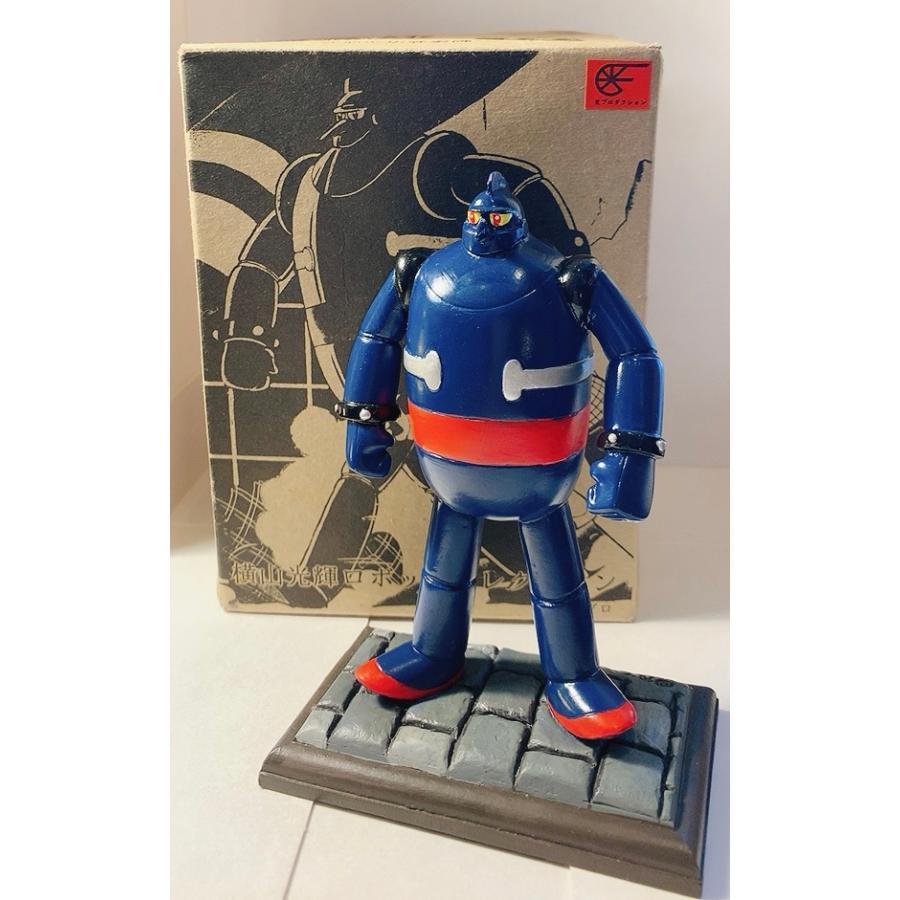 鉄人28号（初期紺色タイプ） 横山光輝ロボットコレクション 浪漫堂 光
