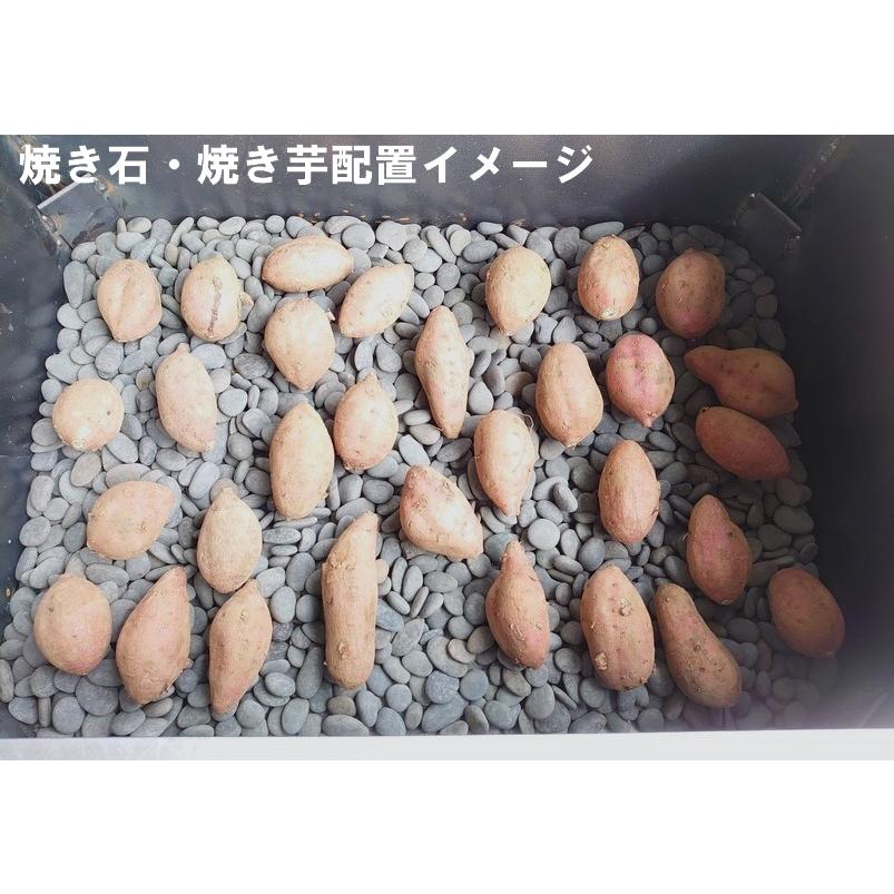 焼き芋機 LPガスコンロ付き【個人宅配送不可】焼き石 焼き芋器 焼いも