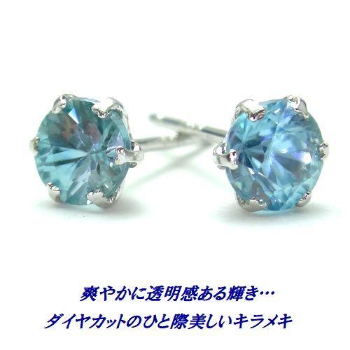 K18 天然ブルージルコン 4mm ダイヤモンドカット スタッドピアス