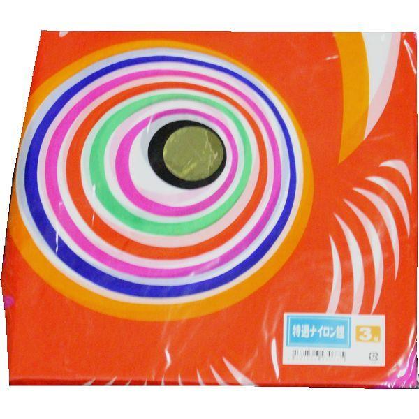 鯉のぼりセット 鯉のみ 在庫処分 アウトレット 特価 特選ナイロン 7m 5