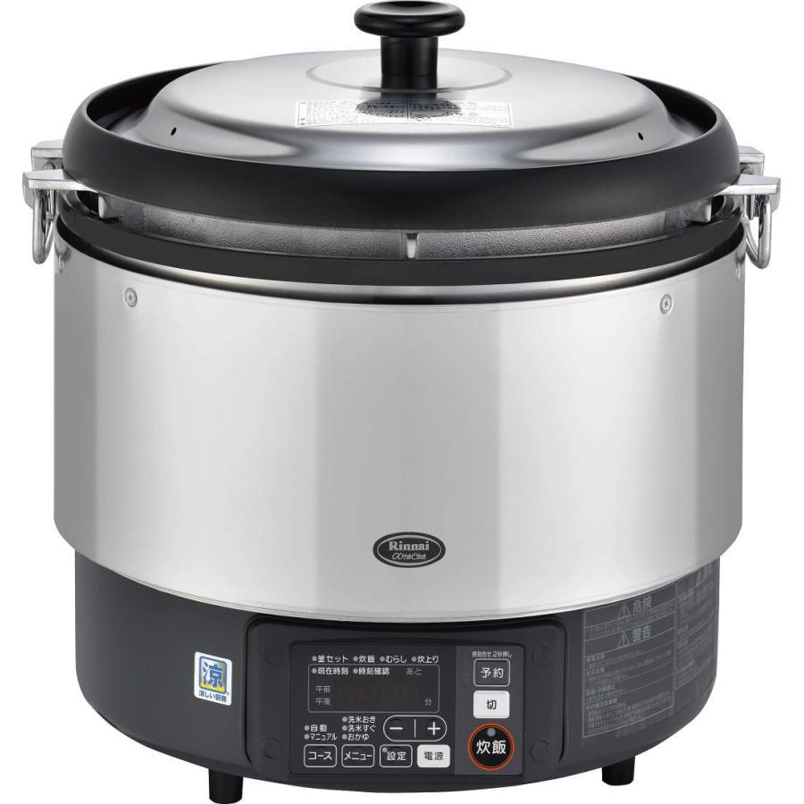 リンナイ（Rinnai） 業務用ガス炊飯器 RR-S300G2 3升炊(6L) プロパン