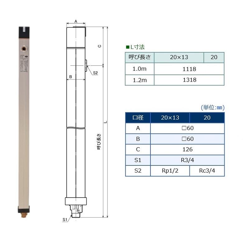 不凍水栓柱 D-X キューブIII 1.2m 竹村製作所 : 水彩ねっとYahoo