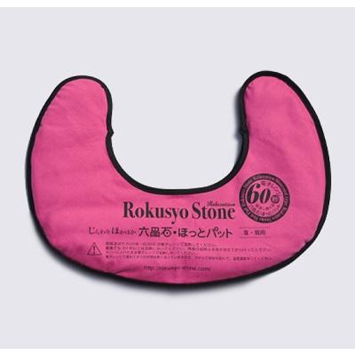 六晶石ほっとパット（首・肩用大） 温熱パット ホットパット : 水彩