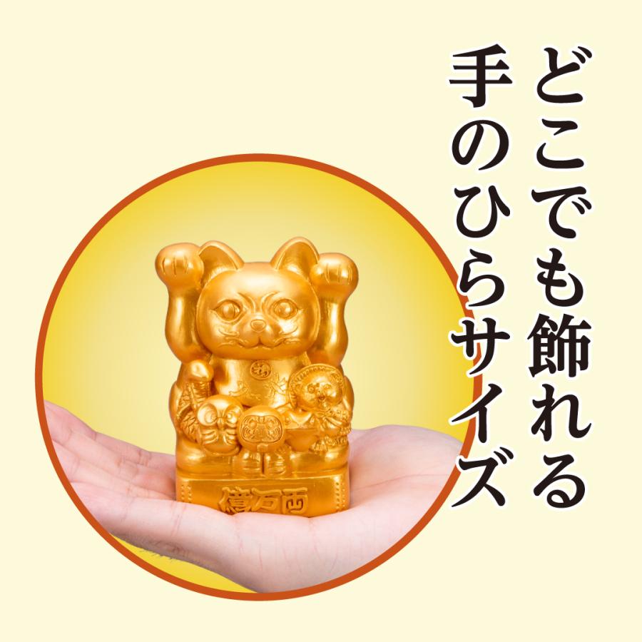 金運億万大明神】開運 縁起物 招き猫 金色 置物 : 水晶院shop - 通販