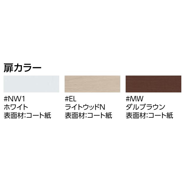 TOTO UGW101S TOTO 背面ウォール収納キャビネット 扉カラー3色