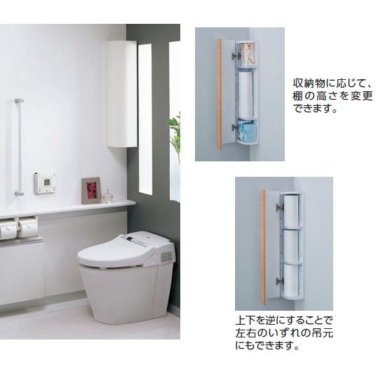 TOTO トイレのデッドスペースに コーナー収納キャビネット スリム
