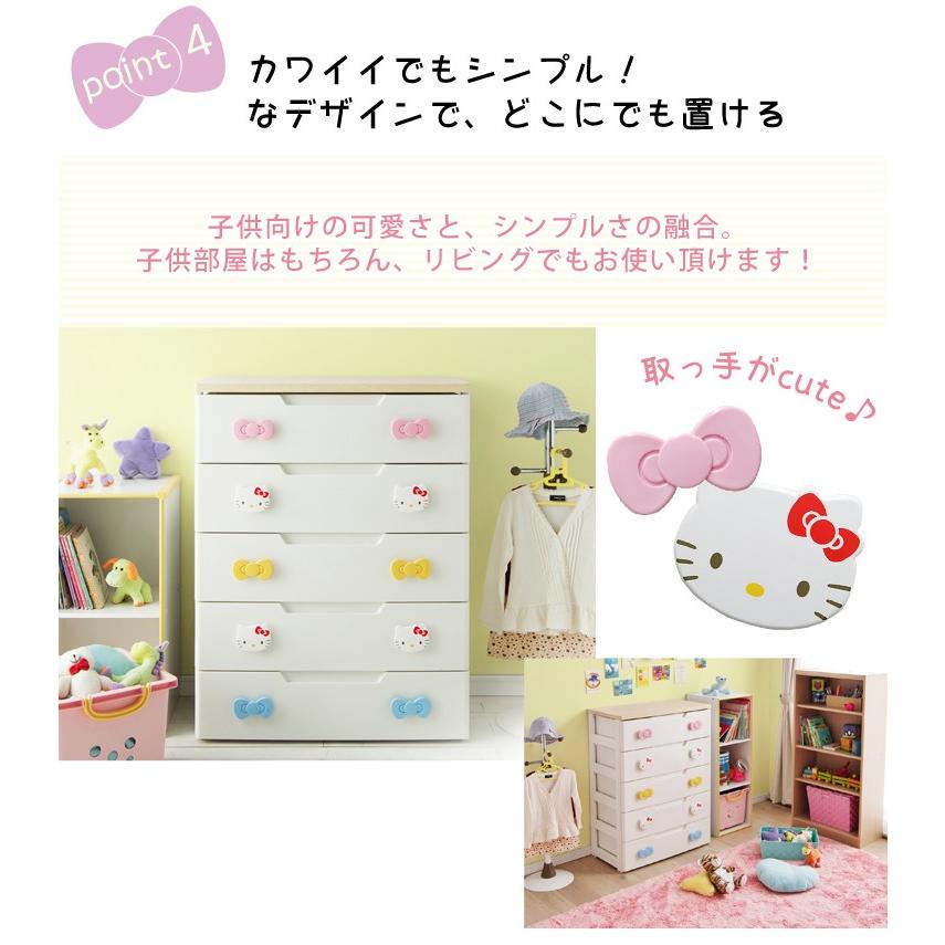 IRIS OHYAMA（アイリスオーヤマ） チェスト 完成品 5段 収納 棚 収納