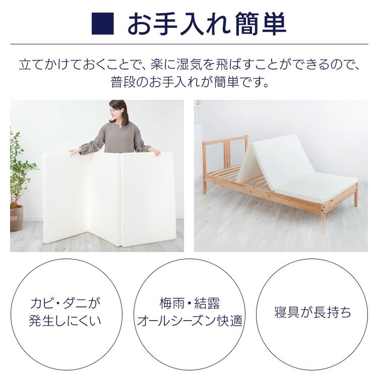 IRIS OHYAMA（アイリスオーヤマ） マットレス セミダブル 高反発