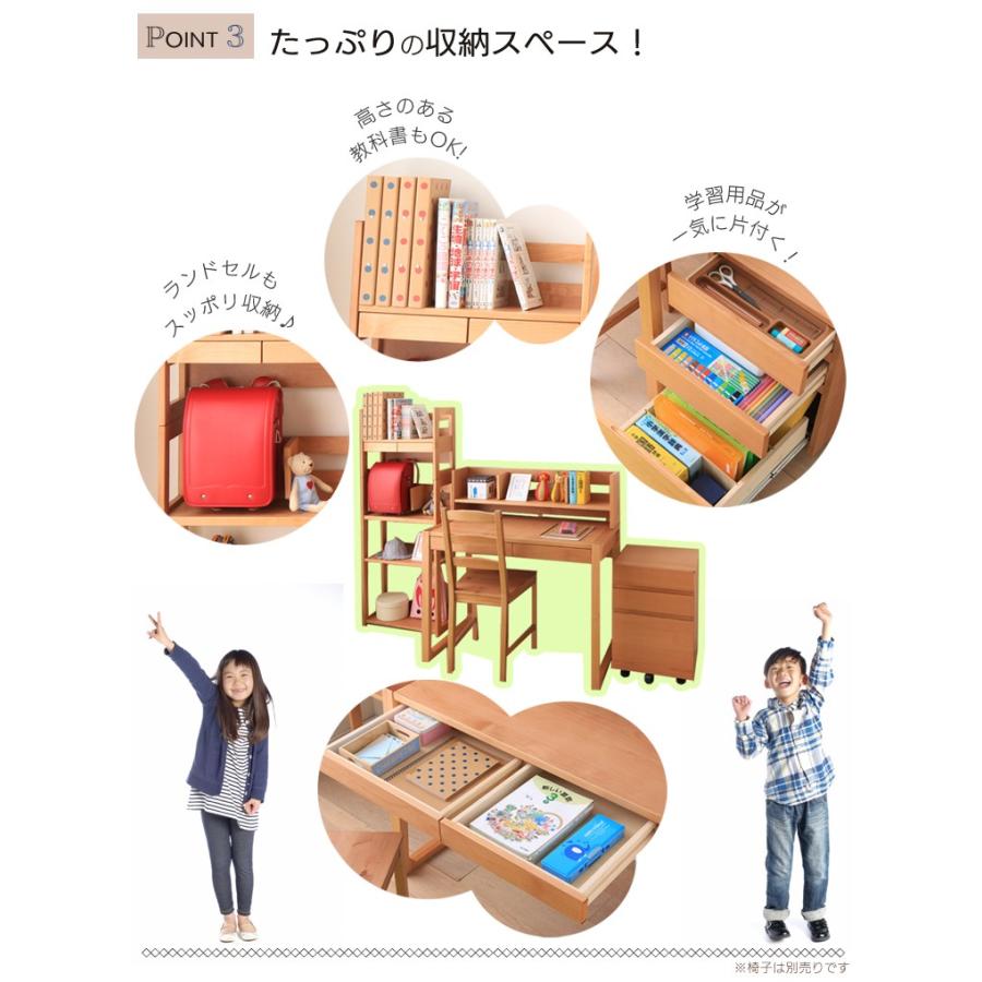 学習机 勉強机 木製 木 ナチュラル シンプル 北欧 おしゃれ 4点セット