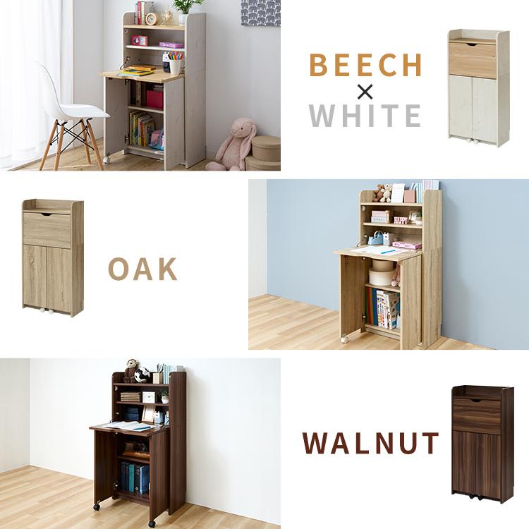 ライティングビューロー 勉強机 折りたためる ライティングデスク 幅60