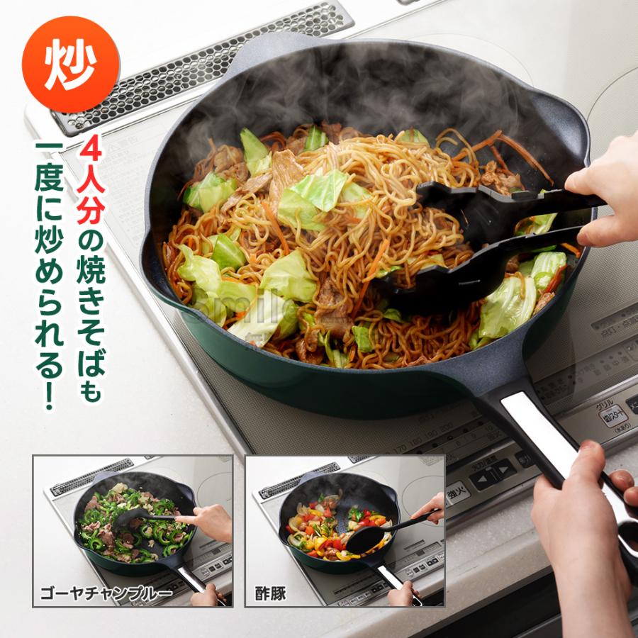 アーネスト（Arnest） IH フライパン 深型 30cm マルチパン30cm 軽い