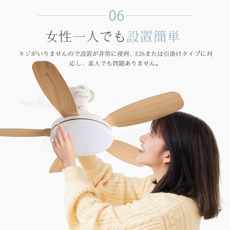 限定8800円シーリングファンライト【大型.大風量.正逆回転】ファン照明