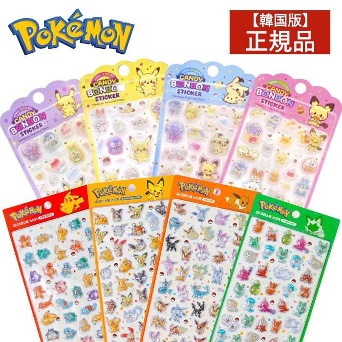 Pokemon（ポケモン） 【予約商品】【韓国公式】ポケピース CANDY