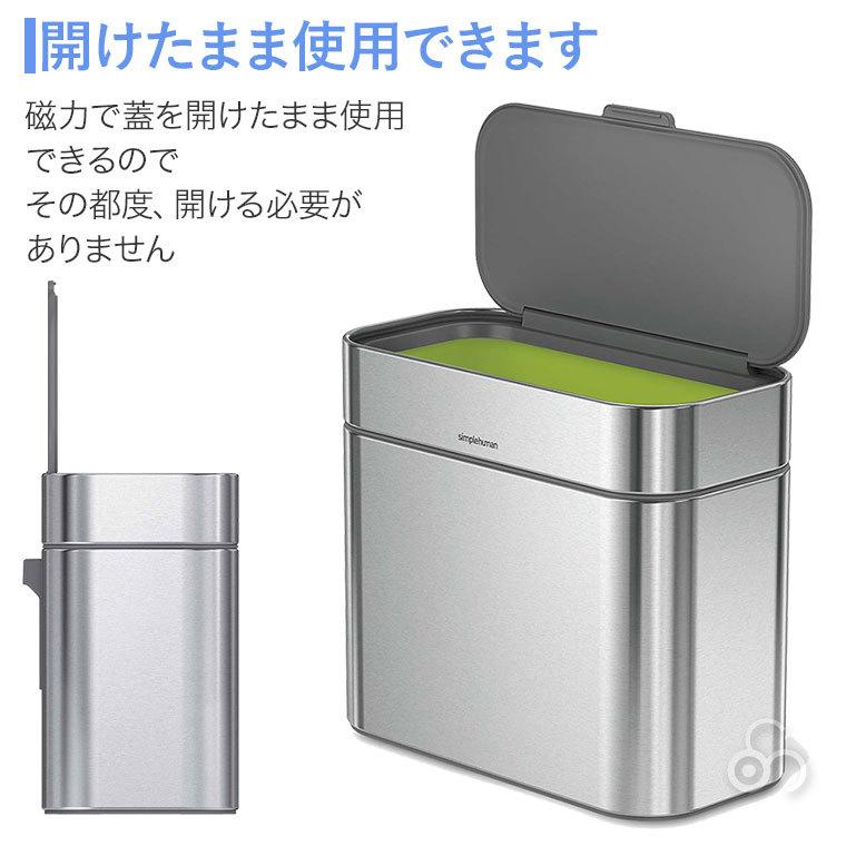 simplehuman（シンプルヒューマン） (正規品) コンポストキャディ