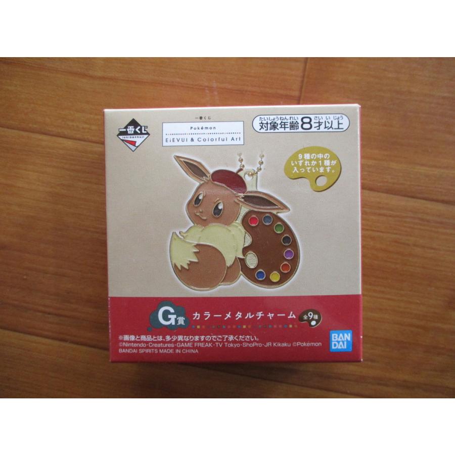 Pokemon（ポケモン） ポケモン一番くじ Pokmon EIEVUI＆Colorful Art G