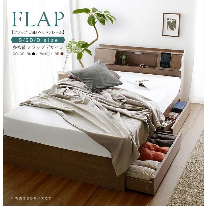ベッド ダブル ベッドフレーム 収納 ダブルベッド 安い 収納付き