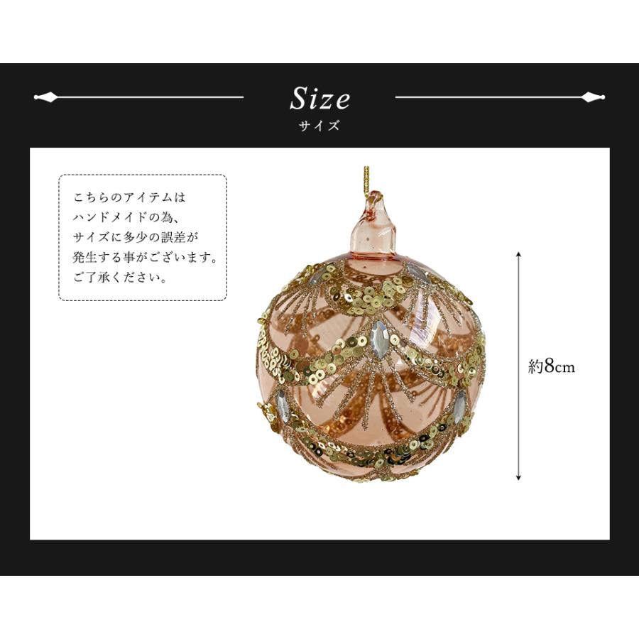 クリスマスツリー 飾り オーナメント 北欧 SHISHI ガラスボール ピンク