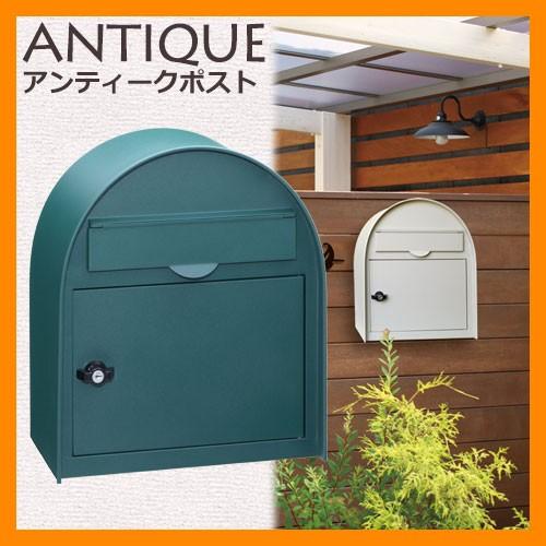 郵便ポスト 郵便受け 壁付けポスト アンティークポスト（ヴィンテージ