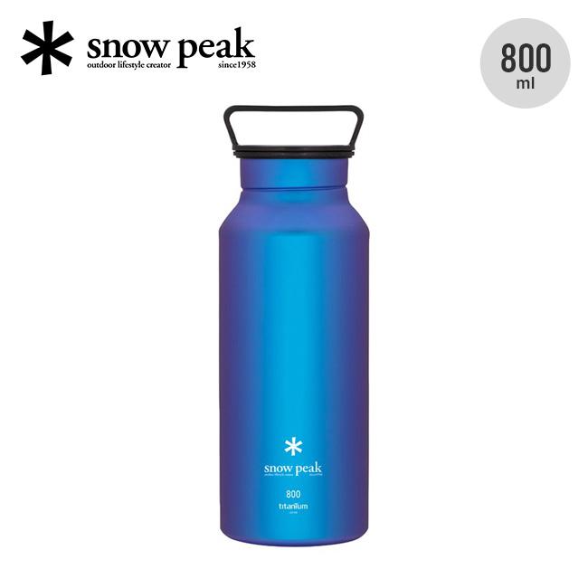 snow peak（スノーピーク） オーロラボトル800 : OutdoorStyle