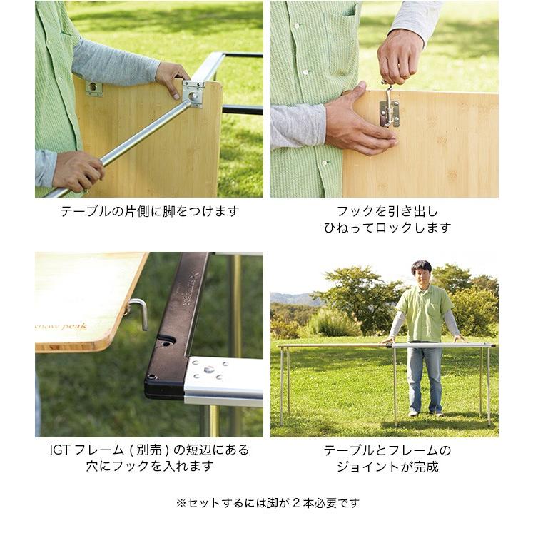 snow peak（スノーピーク） マルチファンクションテーブル ロング竹