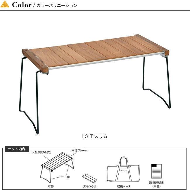 snow peak（スノーピーク） IGTスリム IGT Slim アイアングリル