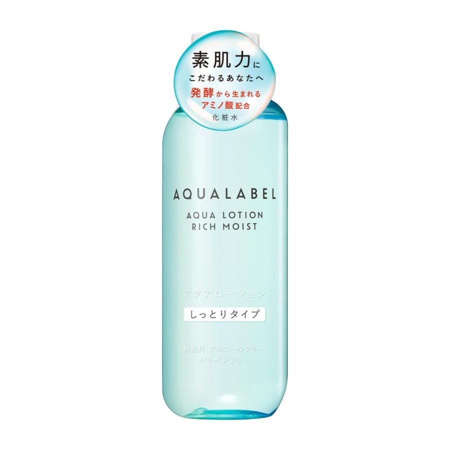 AQUALABEL 資生堂 アクアレーベル アクアローション しっとり 220ml