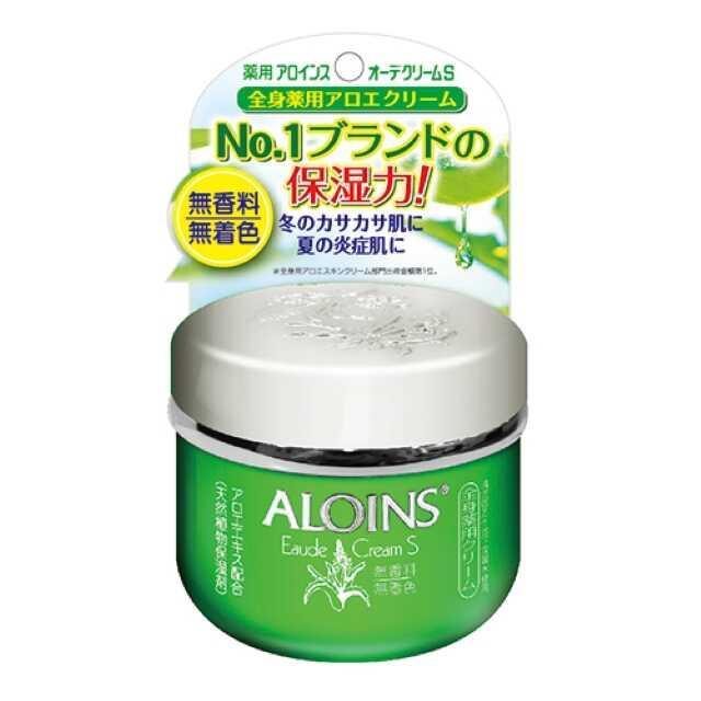 ALOINS（アロインス） 【医薬部外品】アロインス オーデクリームS 無