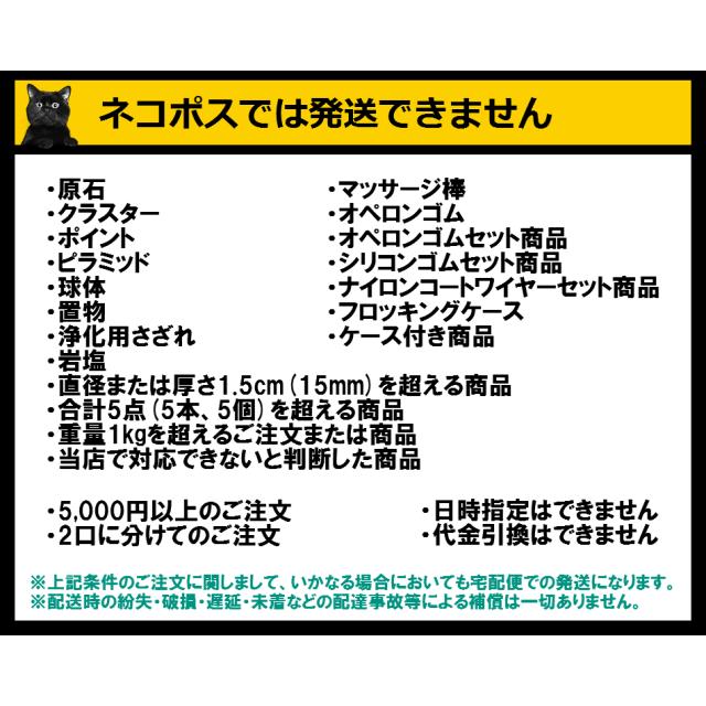 チベット高級至純天珠 梵字仏眼天珠 午年 サク : 天然石のお店Sun