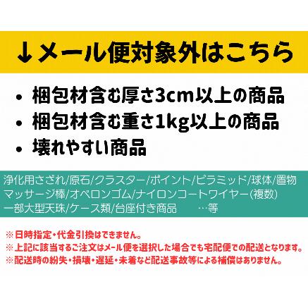 チベット高級龍紋天珠 逆九眼天珠 約55×16mm 一点物 : 天然石のお店Sun