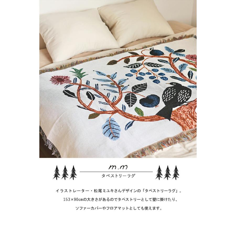 松尾ミユキ タペストリー カーペット ラグ ラグマット マット バード