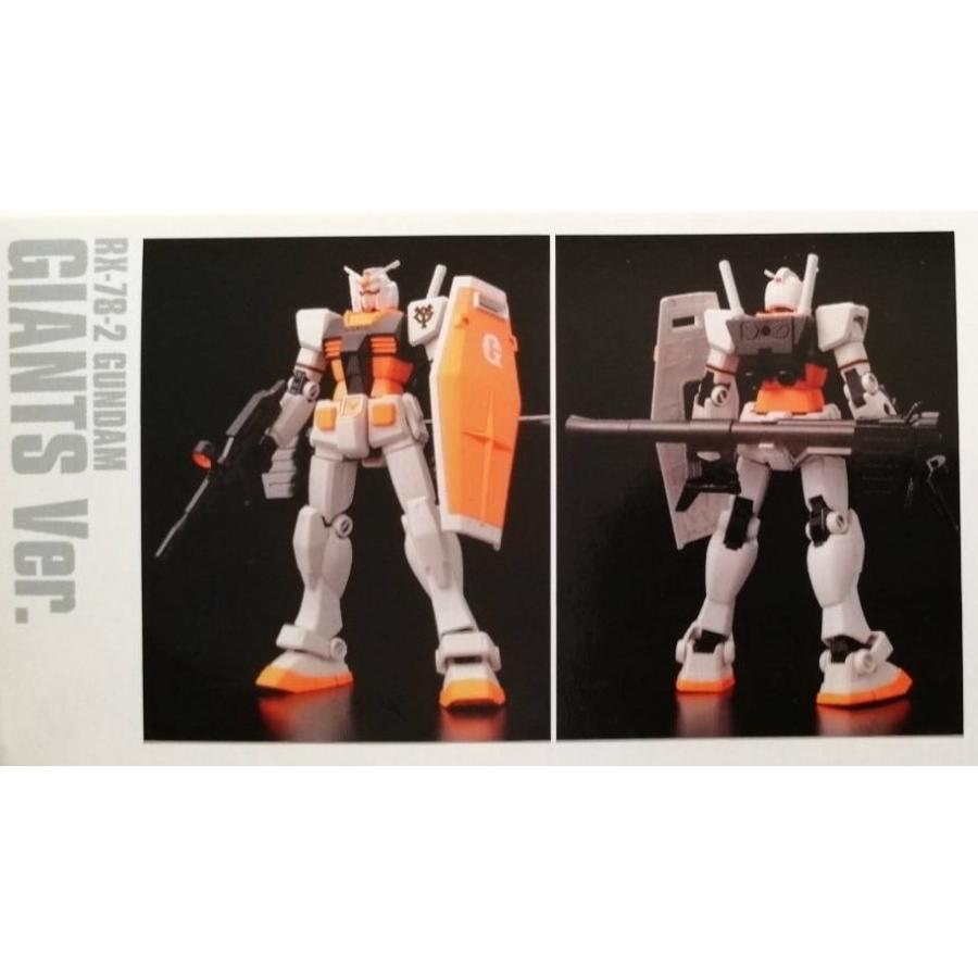 ガンダム ガンプラ 読売ジャイアンツ バージョン プロ野球コラボ HG 1